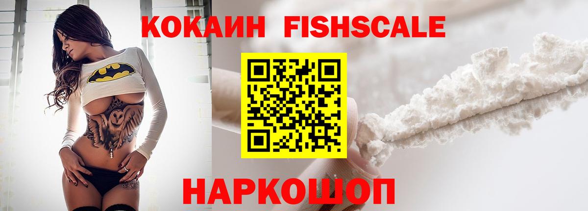 АМФЕТАМИН Чебаркуль
