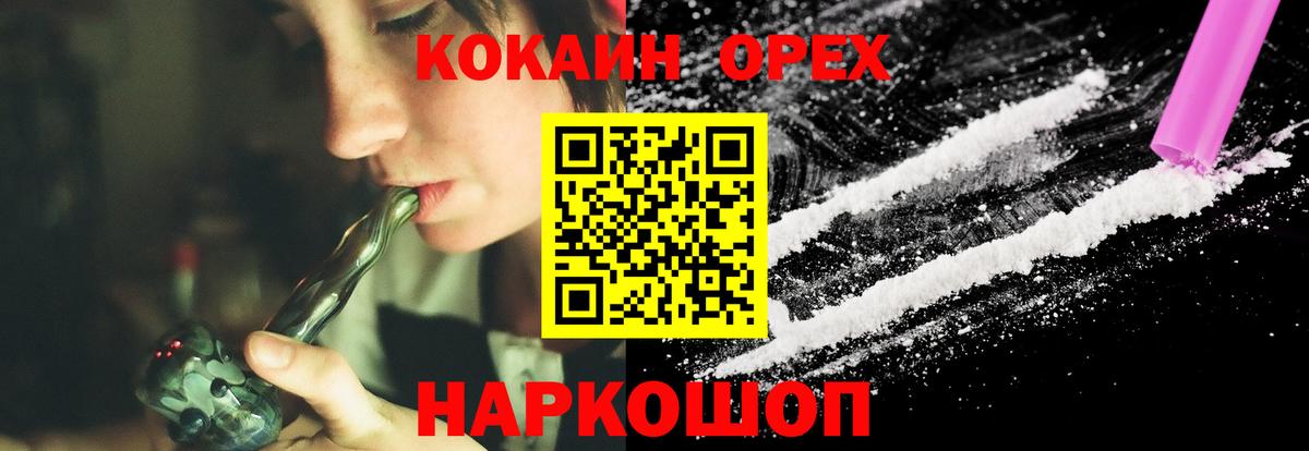 Экстази  ГАШ  Метадон  Чебаркуль  Вход с VPN  A-PVP СК кристаллы  Амфетамин кристаллы  Каннабис  Мефедрон  