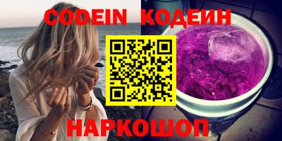 кокс Обнинск