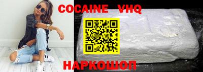стафф Обь