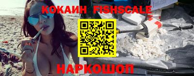 стафф Обь