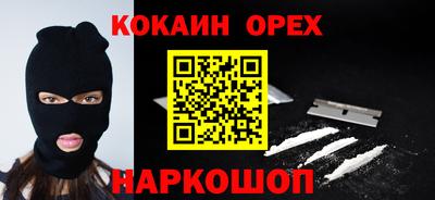 стафф Обь