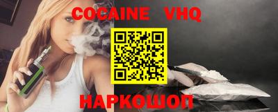 стафф Обь