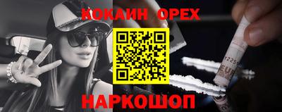 стафф Обь