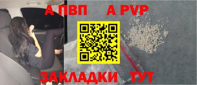 кокс Обнинск
