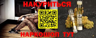 ПСИЛОЦИБИНОВЫЕ ГРИБЫ Нягань