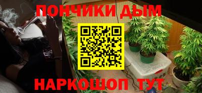 кокс Обнинск