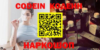 кокс Обнинск