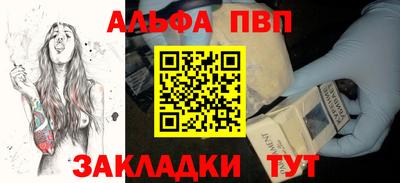 кокс Обнинск