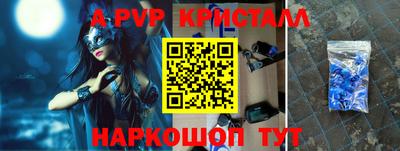 стафф Обь