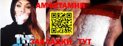 кокс Обнинск