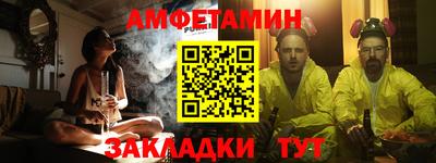 стафф Обь