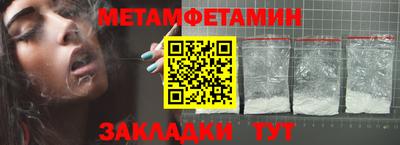стафф Обь