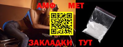 стафф Обь