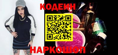 кокс Обнинск