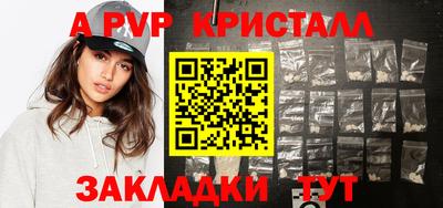 стафф Обь