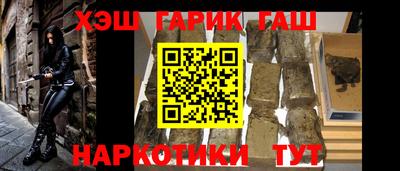 стафф Обь
