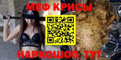 стафф Обь