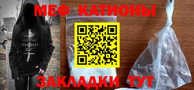 стафф Обь