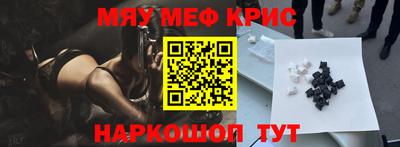 стафф Обь