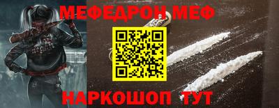 стафф Обь