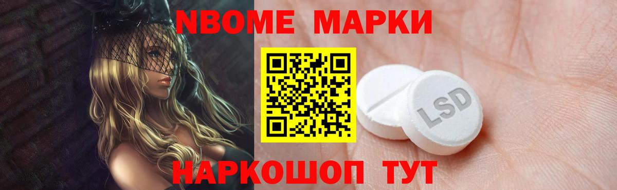 Чебаркуль  ЛСД экстази ecstasy  Вход с VPN  ЛСД экстази кислота 