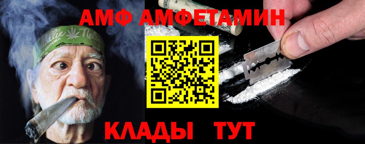 Чебаркуль  Метамфетамин Methamphetamine  Вход с VPN 
