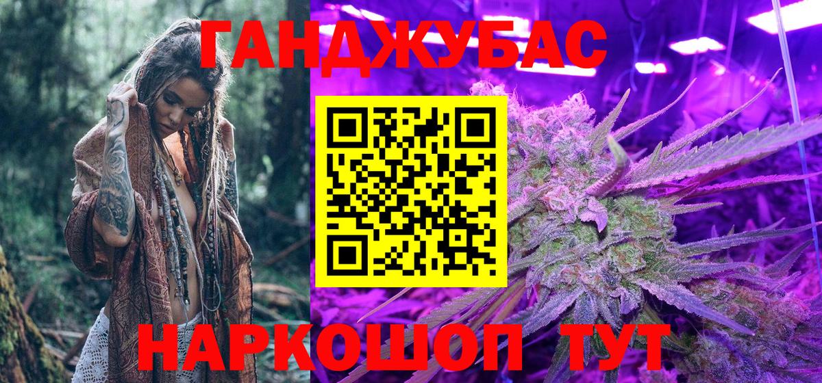 Бошки Шишки марихуана  Шишки марихуана марихуана  Вход с VPN  Чебаркуль  Конопля Ganja 